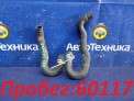 Патрубок радиатора печки  Toyota Mark X GRX125 4GR-FSE 2005