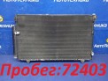 Радиатор кондиционера  Toyota Premio ZZT245 1ZZ-FE 2005