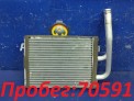 Радиатор печки  Mazda Atenza GG3S L3-VE 2005