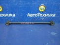 Рычаг поперечный задний правый Nissan X-trail NT30 QR20DE 2003