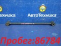 Рычаг поперечный задний правый Nissan X-trail NT30 QR20DE 2003