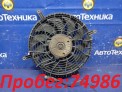 Вентилятор радиатора кондиционера  Land Rover Discovery L318 LT94A 35D 56D 94D 2003