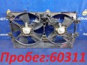 Вентилятор радиатора  Mitsubishi Outlander CW5W 4B12 2007