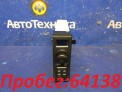 Блок управления климат-контролем  Mitsubishi Galant EA1A 4G93 1996