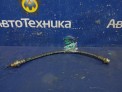 Шланг тормозной задний левый Nissan Juke YF15 HR15DE 2011