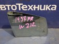 Стекло зеркала правое Mercedes-benz E-class W212247 M271DE18AL 2012
