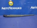 Поводок стеклоочистителя задний Subaru Outback BR9 EJ253 2009