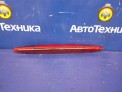 Повторитель стоп-сигнала задний Subaru Outback BR9 EJ253 2009