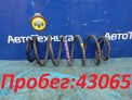 Пружина подвески задняя Toyota Vitz SCP13 2SZ-FE 2003