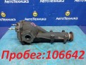 Редуктор задний Subaru Forester SH5 EJ205 2008