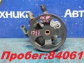 Гидроусилитель  Toyota Camry ACV45 2AZ-FE 2008