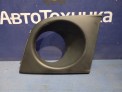 Накладка противотуманной фары передняя правая Nissan Tiida C11 HR15DE 2007