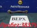 Рычаг поперечный задний верхний левый Mercedes-benz C-class W204041/W204 M271KE18ML/271.950 2007