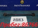 Рычаг поперечный задний левый Subaru Forester SG5 EJ202 2004