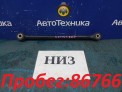 Рычаг поперечный задний нижний правый Subaru Forester SG5 EJ202 2004