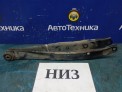 Рычаг поперечный задний нижний левый Subaru Forester SH5 EJ205 2008