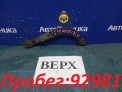 Рычаг поперечный задний верхний левый Toyota Avensis AZT251W 2AZ-FSE 2008