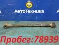 Рычаг поперечный задний левый Toyota Corona Premio ST210 3S-FSE 2001