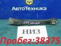 Рычаг продольный задняя нижняя правая Mercedes-benz C-class W204041/W204 M271KE18ML/271.950 2007