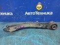 Рычаг продольный задняя правая Subaru Forester SH5 EJ205 2008