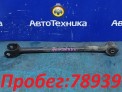 Рычаг продольный задняя правая Toyota Corona Premio ST210 3S-FSE 2001