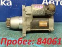 Стартер  Toyota Camry ACV45 2AZ-FE 2008