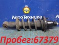 Стойка подвески задняя правая Honda Stream RN6 R18A 2010