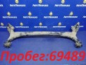 Балка подвески задняя Toyota Premio/allion ZZT240 1ZZ-FE 2002