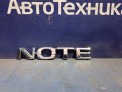 Эмблема задняя Nissan Note E11 HR15DE 2012
