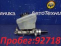 Главный тормозной цилиндр  Toyota Mark 2 JZX110 1JZ-FSE 2002