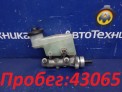 Главный тормозной цилиндр  Toyota Vitz SCP13 2SZ-FE 2003