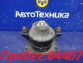 Подушка двигателя задняя Honda Accord CL7 K20A 2003