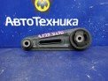 Подушка двигателя задняя Nissan Serena GC27 MR20DD 2016