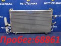 Радиатор кондиционера  Mitsubishi Airtrek CU5W 4G69 2005