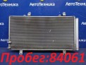 Радиатор кондиционера  Toyota Camry ACV45 2AZ-FE 2008