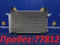 Радиатор кондиционера  Toyota Vitz KSP130 1KR-FE 2012