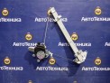 Стеклоподъемный механизм передний правый Mitsubishi Airtrek CU2W 4G63 2002