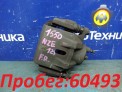 Суппорт передний правый Toyota Corolla Spacio NZE121N 1NZ-FE 2002