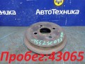 Тормозной барабан задний Toyota Vitz SCP13 2SZ-FE 2003