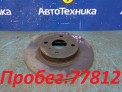 Тормозной диск передний Toyota Vitz KSP130 1KR-FE 2012