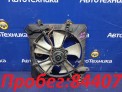 Вентилятор радиатора левый Honda Accord CL7 K20A 2003