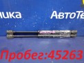 Амортизатор крышки багажника задний Mitsubishi Galant Fortis CY4A 4B11 2008
