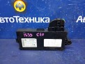 Блок управления  BMW X5 E70 N52B30 2009