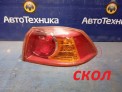 Стоп-сигнал задний правый Mitsubishi Galant Fortis CY4A 4B11 2008