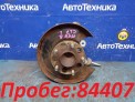 Ступица задняя левая Honda Accord CL7 K20A 2003