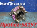 Ступица задняя правая Subaru Legacy Lancaster BH9 EJ254 2000