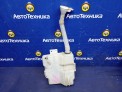 Бачок омывателя  Mitsubishi Outlander CW5W 4B12 2006