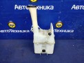 Бачок омывателя  Toyota Corolla Spacio ZZE122N 1ZZ-FE 2002