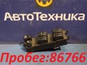 Блок управления стеклами передний правый Subaru Forester SG5 EJ202 2004