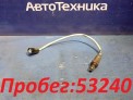 Датчик кислородный задний нижний Nissan Note E11 HR15DE 2012